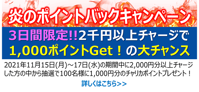 プロの競輪予想サイトを完全網羅し細かく分析 検証した結果公開 無料情報 買い目 的中率 回収率など 競輪プレス 競輪予想情報ブログ