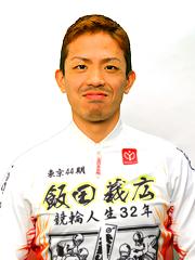 racer image